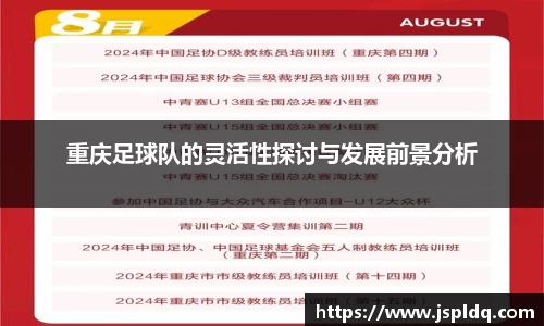 365完美体育官网