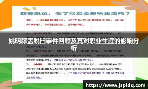 完美体育登录入口