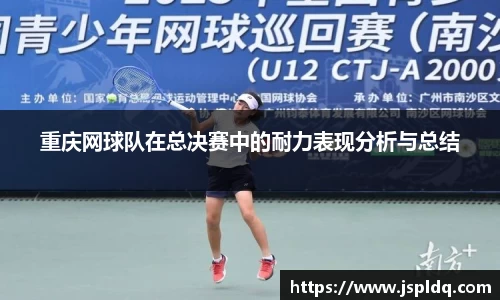 365完美体育官网