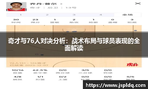 365完美体育官网