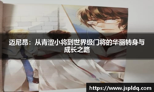 完美体育