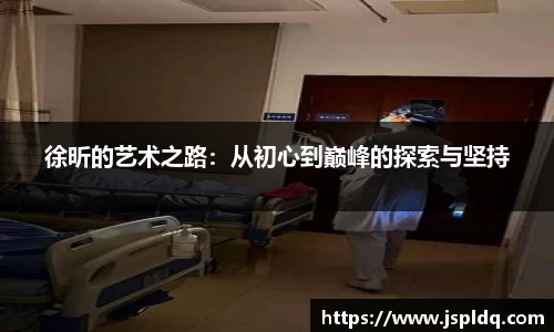 完美体育登录入口